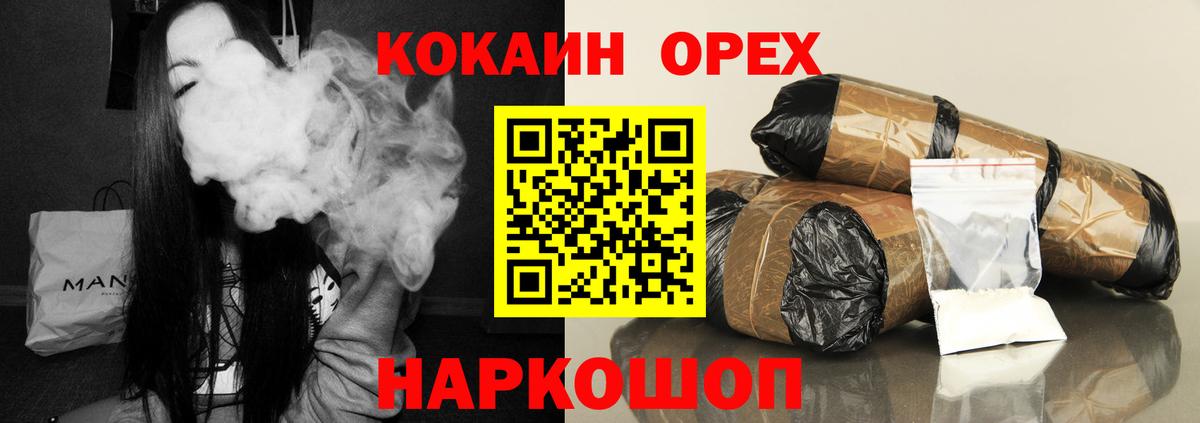 Зеленодольск  где купить   Вход с VPN  Cocaine FishScale  Cocaine 99% 