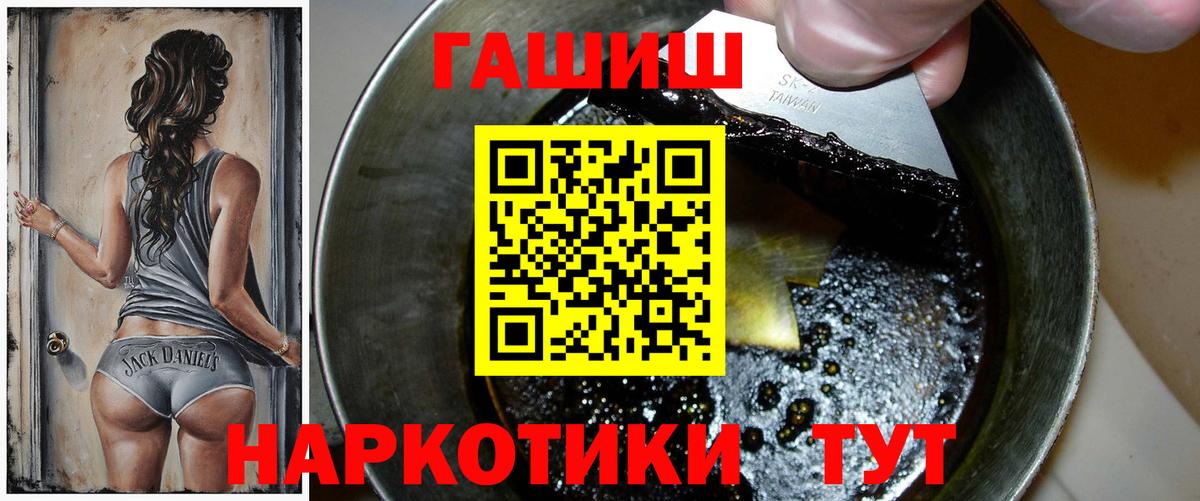 ГАШИШ Изолятор Зеленодольск