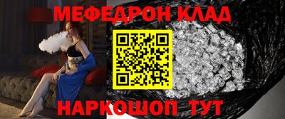 скорость mdpv Гай