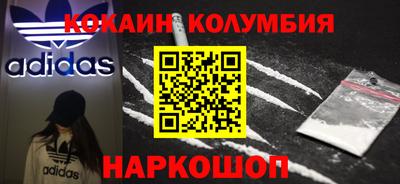 кокаин VHQ Гатчина