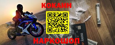 кокаин VHQ Гатчина