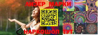 кокаин колумбия Гусь-Хрустальный