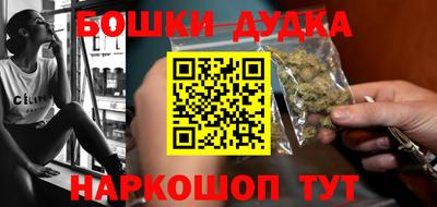 гашиш Гусиноозёрск