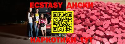 кокаин VHQ Гатчина