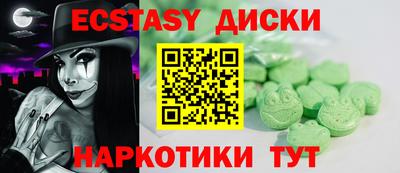мдма Гагарин