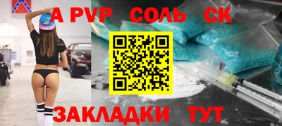 таблы Пушкино
