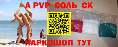 Альфа ПВП Гусев
