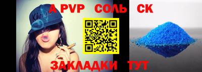 скорость mdpv Гай