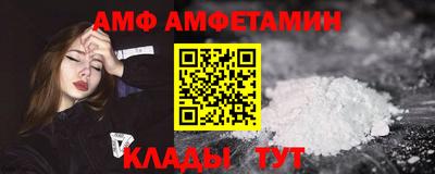 соль курить ск Пугачёв