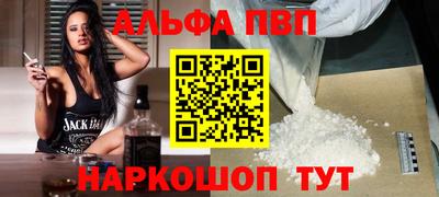 Альфа ПВП Гусев