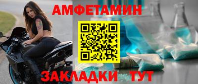 Альфа ПВП Гусев