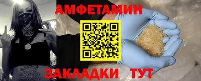 скорость mdpv Гай