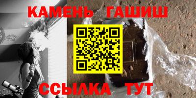 гашиш Гусиноозёрск