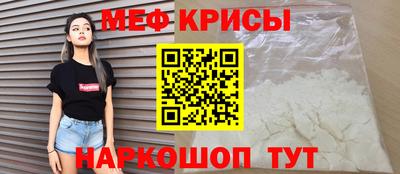кокаин колумбия Гусь-Хрустальный