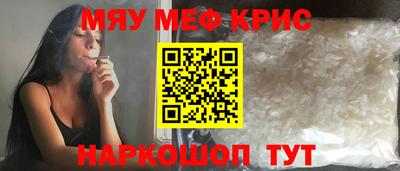 мдма Гагарин