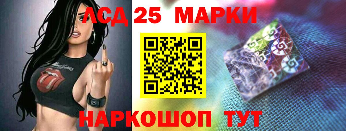 LSD-25 экстази кислота  LSD-25 экстази кислота  Зеленодольск  Вход с VPN 