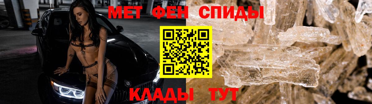 Метамфетамин Methamphetamine  Метамфетамин Methamphetamine  Вход с VPN  Зеленодольск 