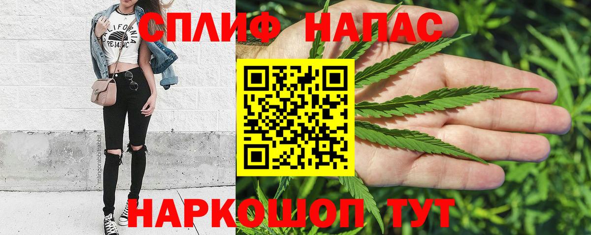 Cocaine  Вход с VPN  LSD-25  Конопля  ГАШИШ  АМФЕТАМИН кристаллы  Зеленодольск  Меф МЯУ МЯУ кристаллы  Метамфетамин  ГАШ 