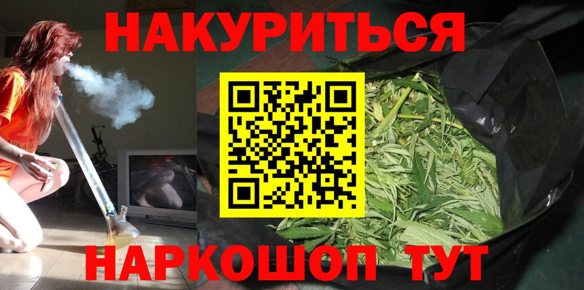 Каннабис семена  Каннабис SATIVA & INDICA  Зеленодольск  Вход с VPN  Марихуана семена 