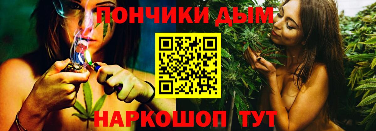 Конопля White Widow Зеленодольск